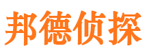 疏附市侦探公司